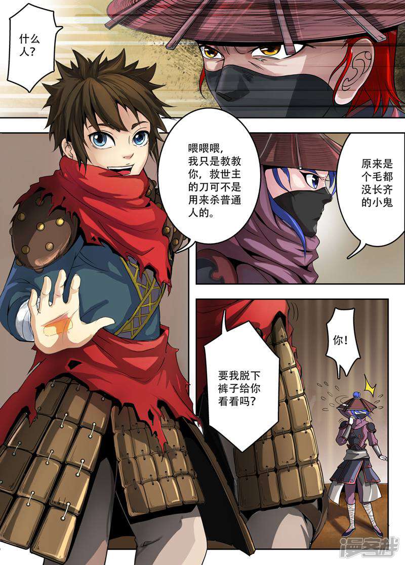 第2页