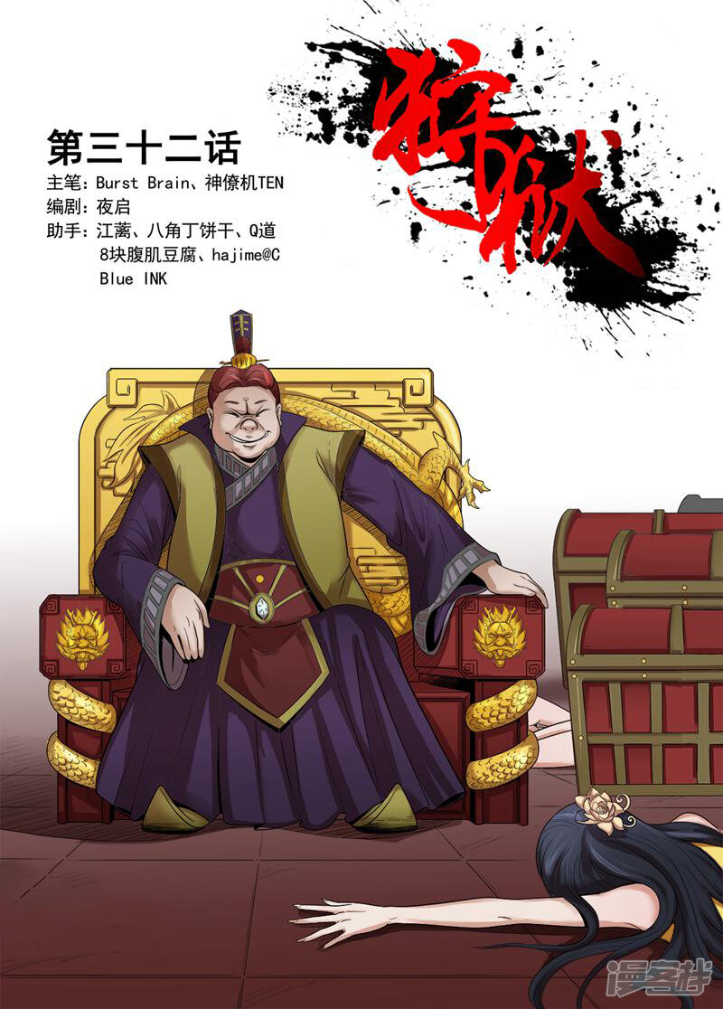 第1页