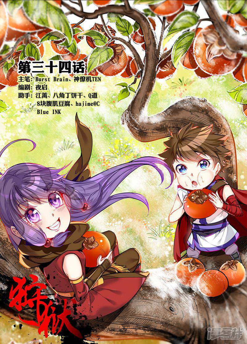 第1页