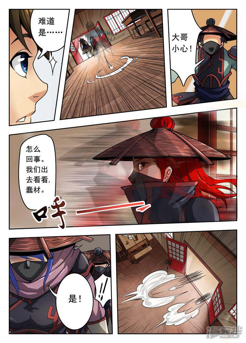 第4页