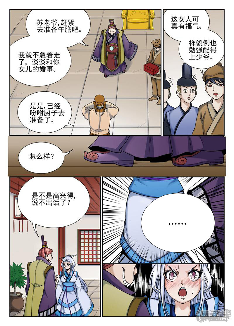 第5页