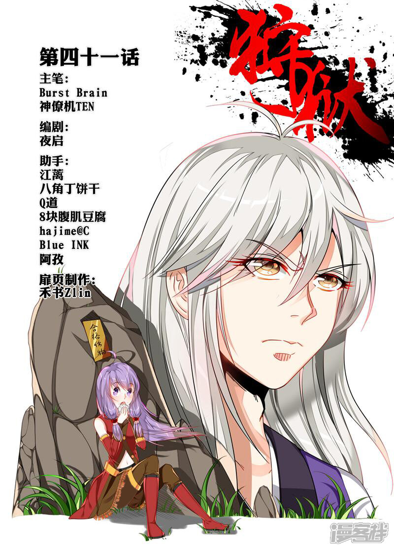 第1页