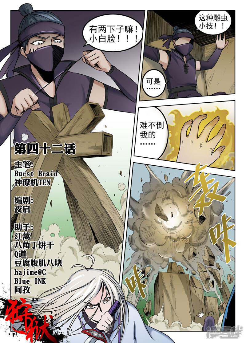 第1页