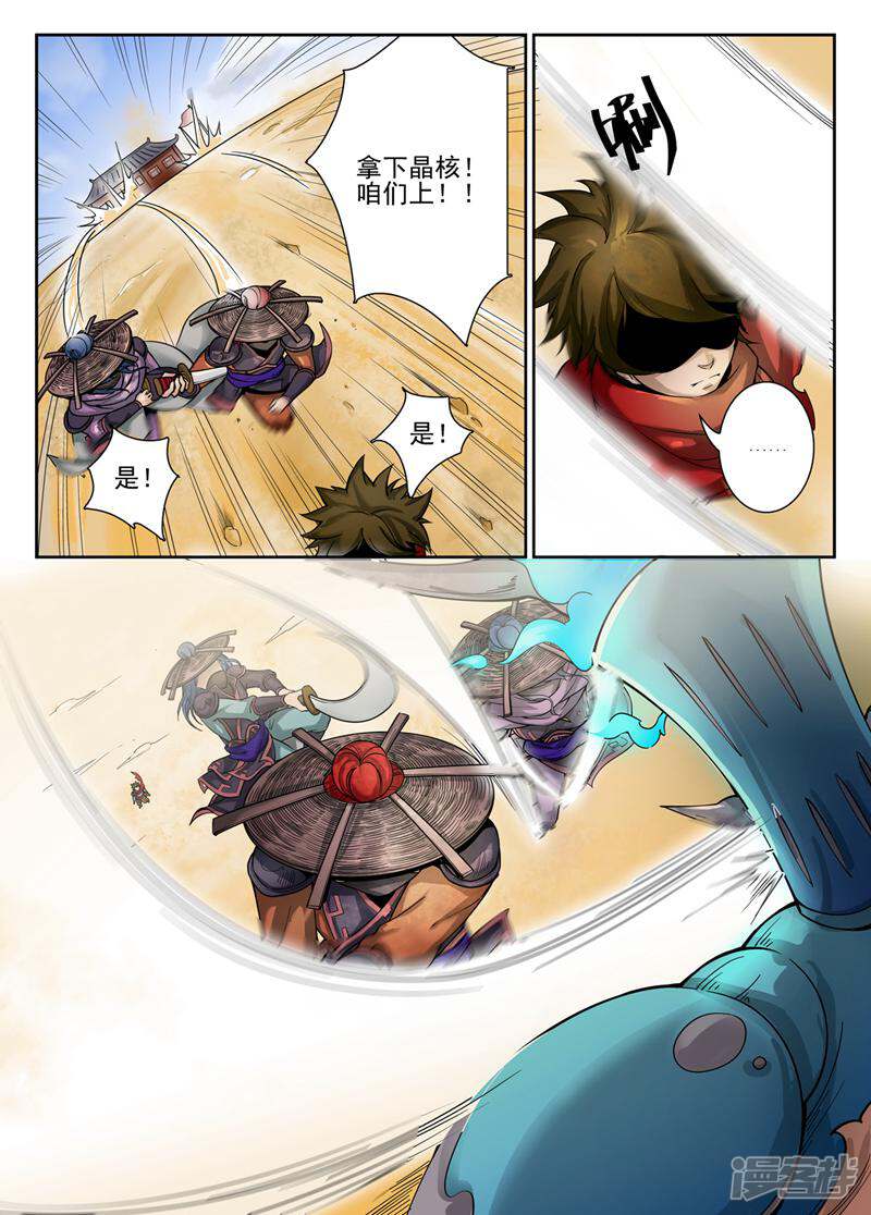 第6页