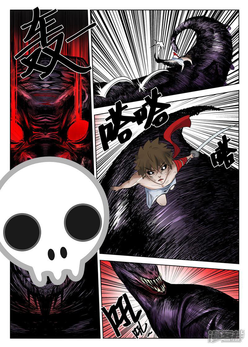 第6页