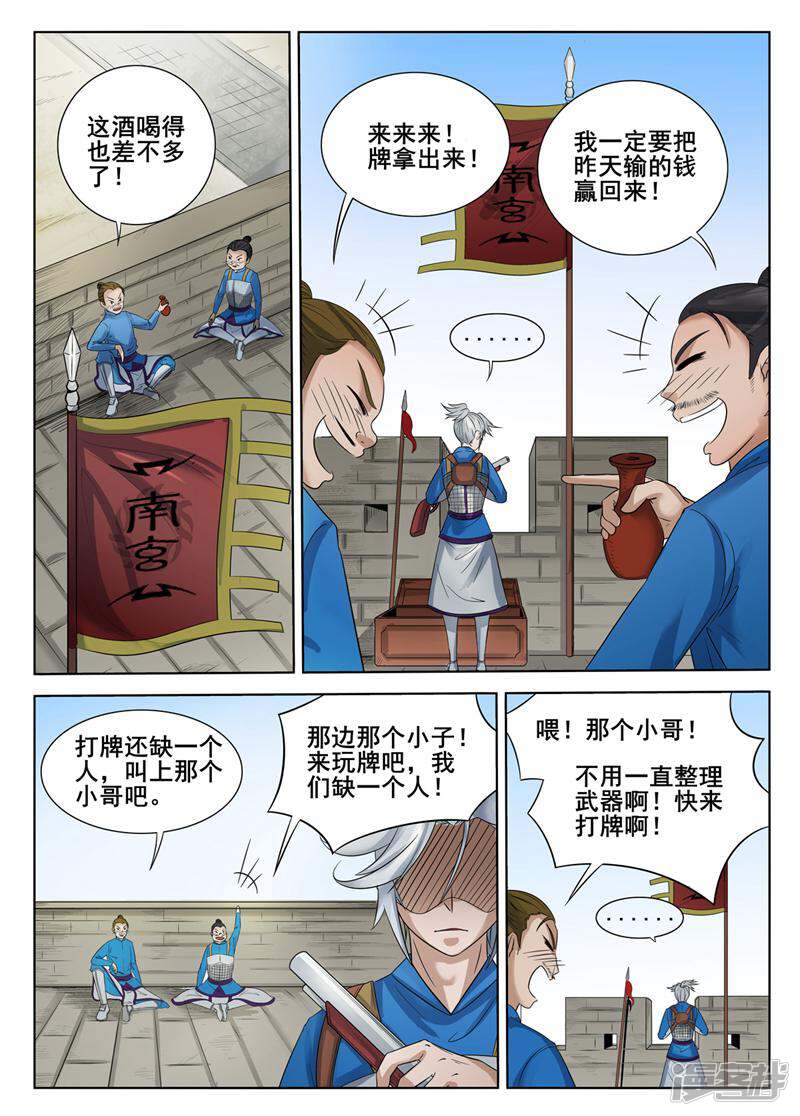 第3页