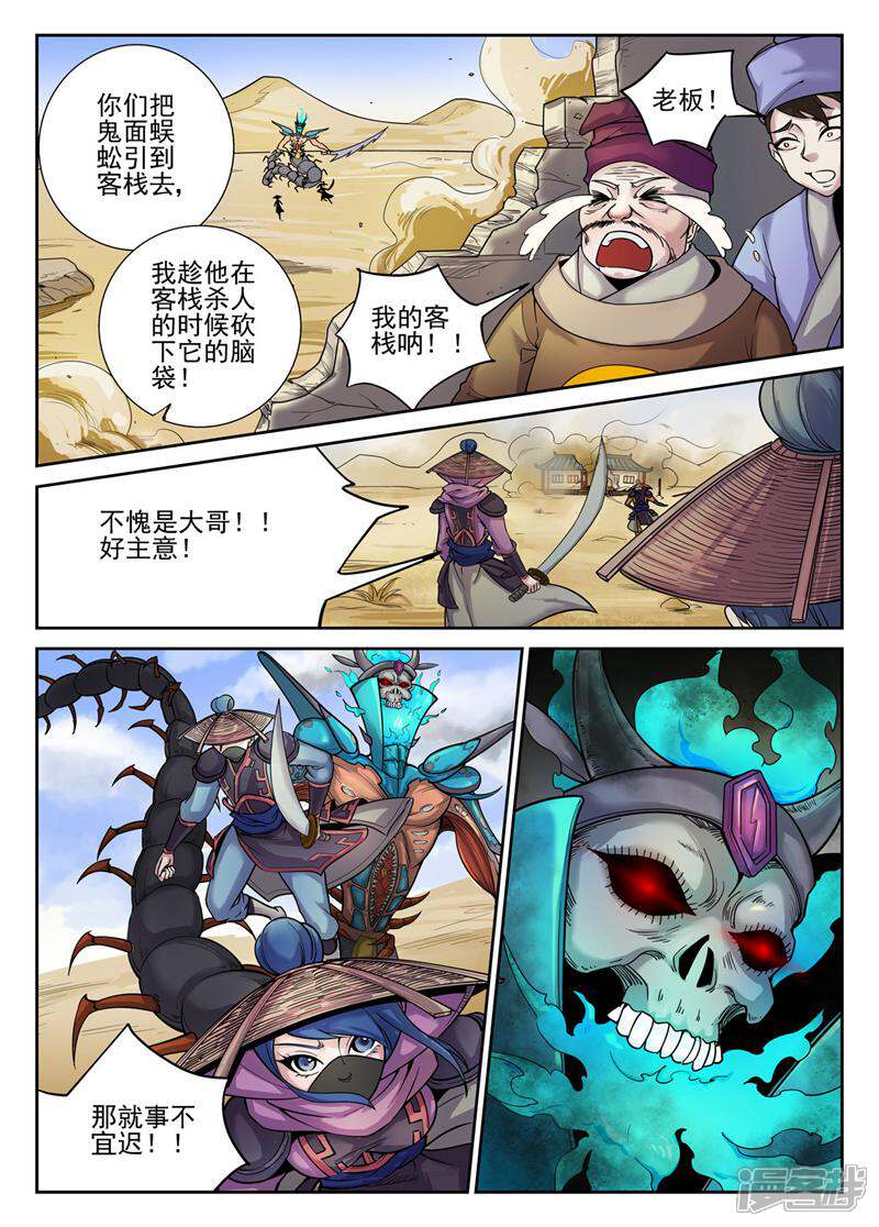 第5页