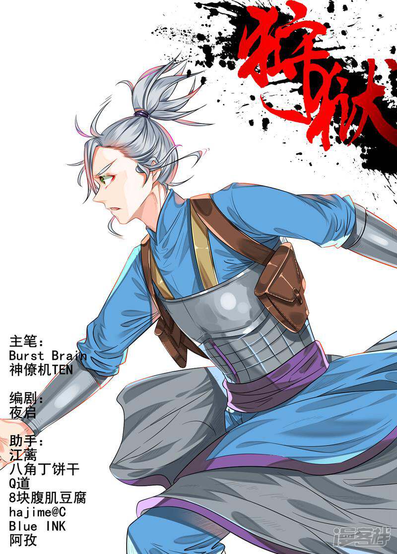 第1页