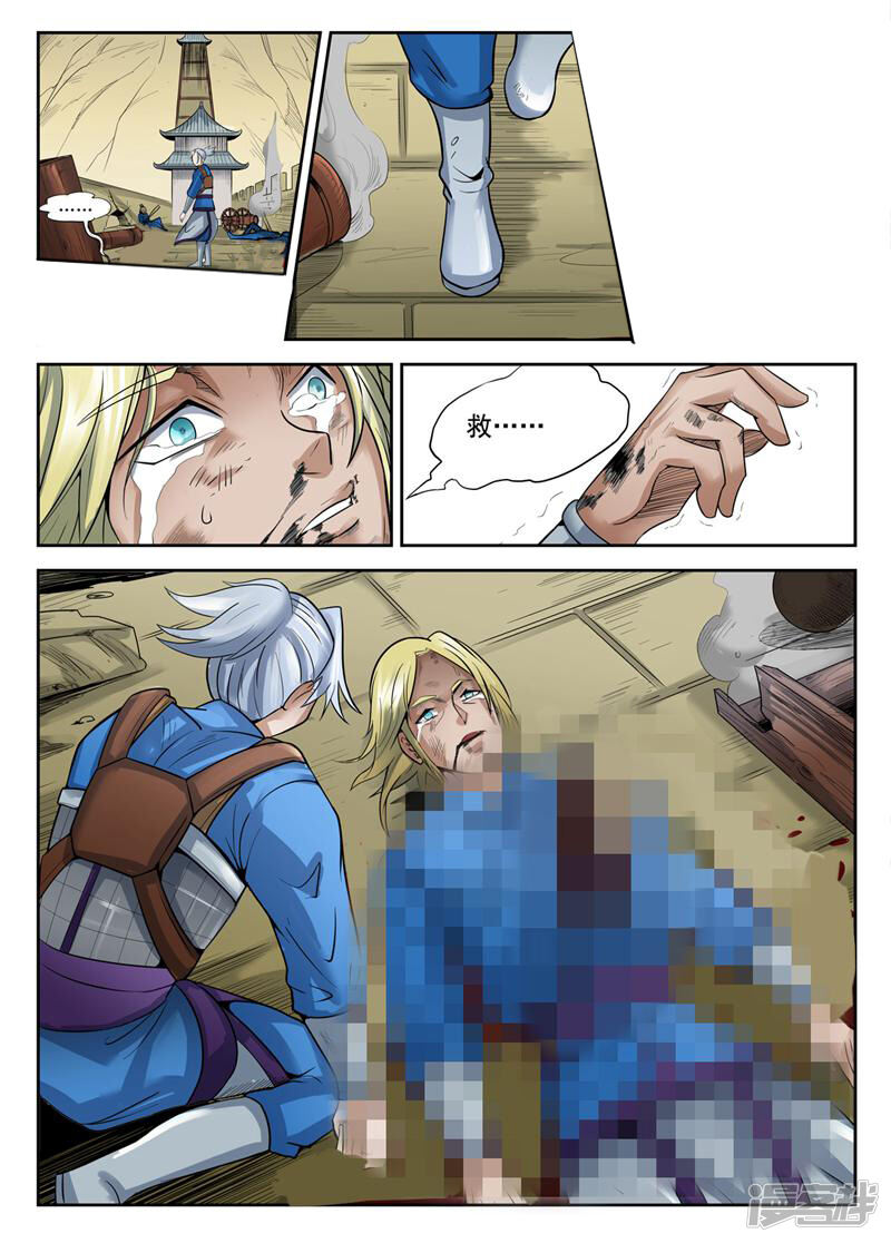 第2页