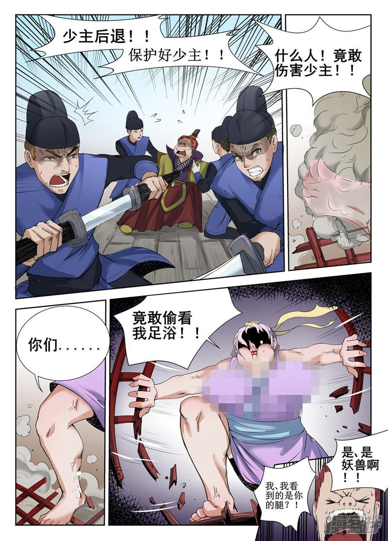 第13页