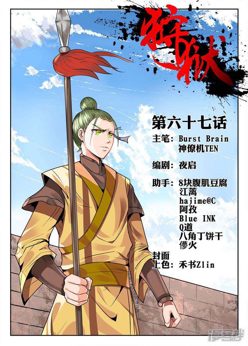 第1页
