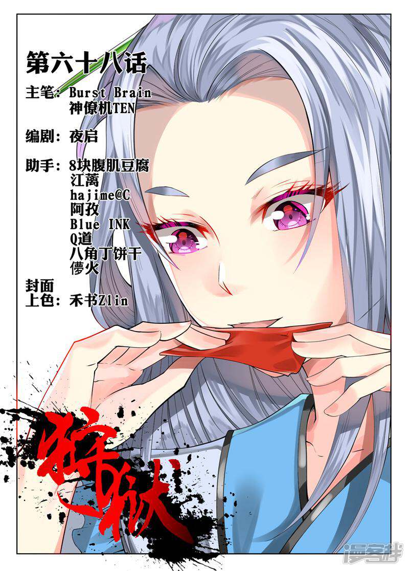 第1页