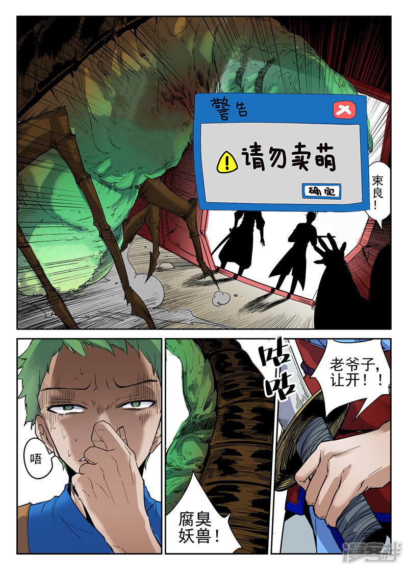 第4页