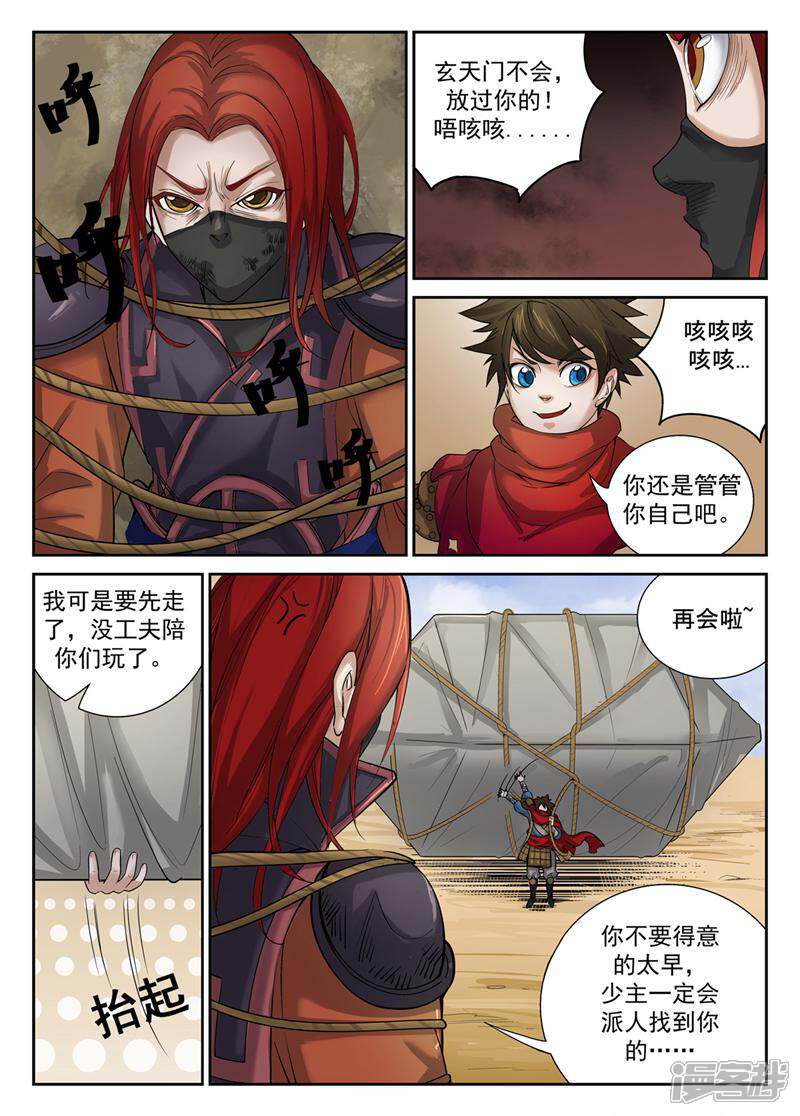 第9页