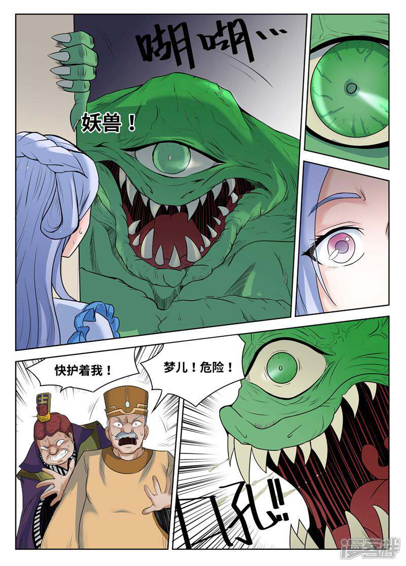 第3页