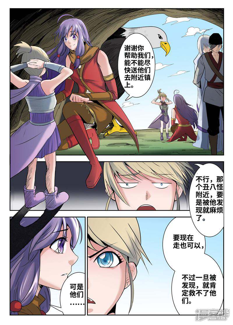 第5页