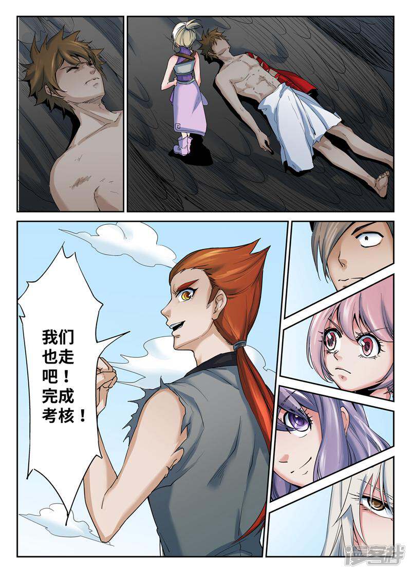 第5页