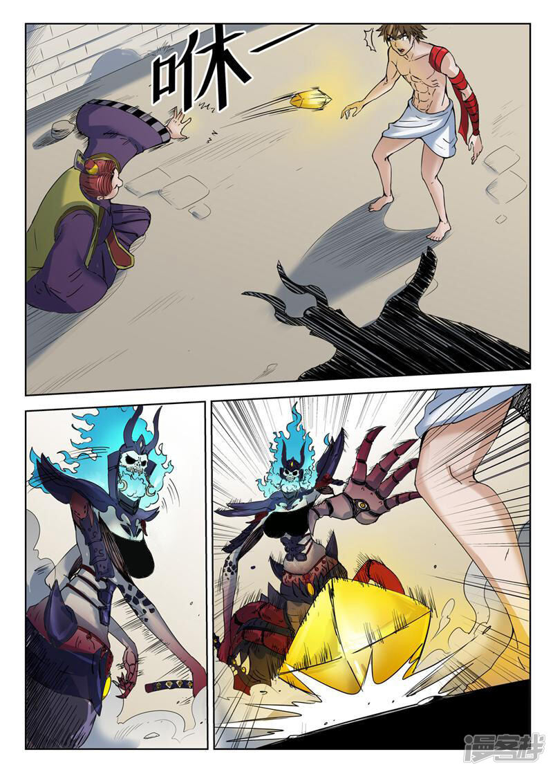 第4页