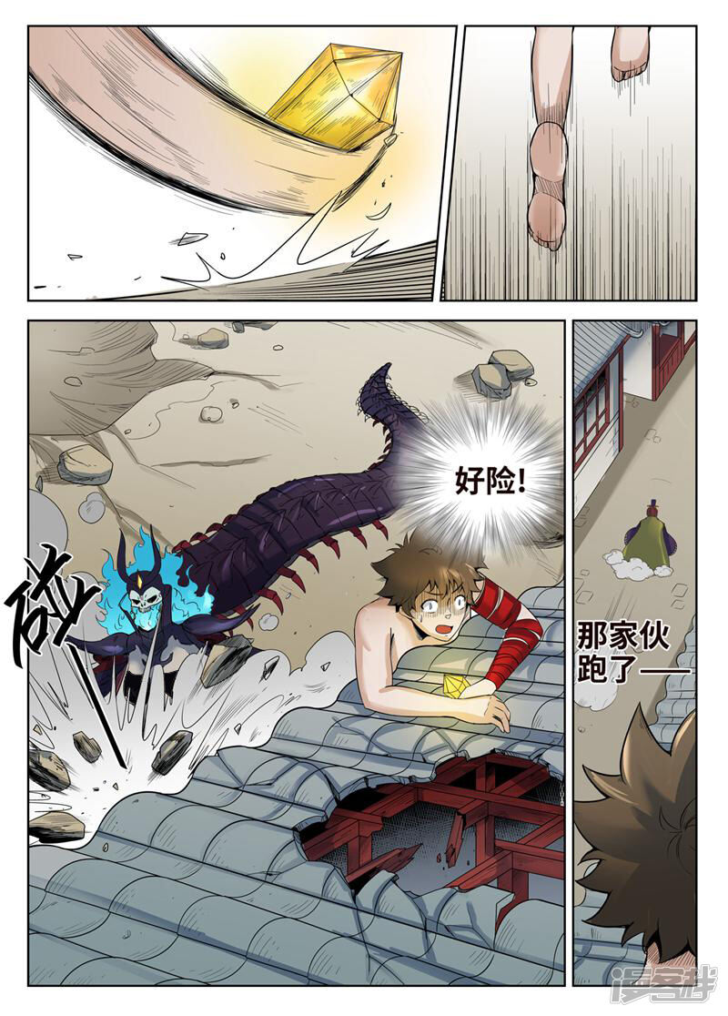 第5页