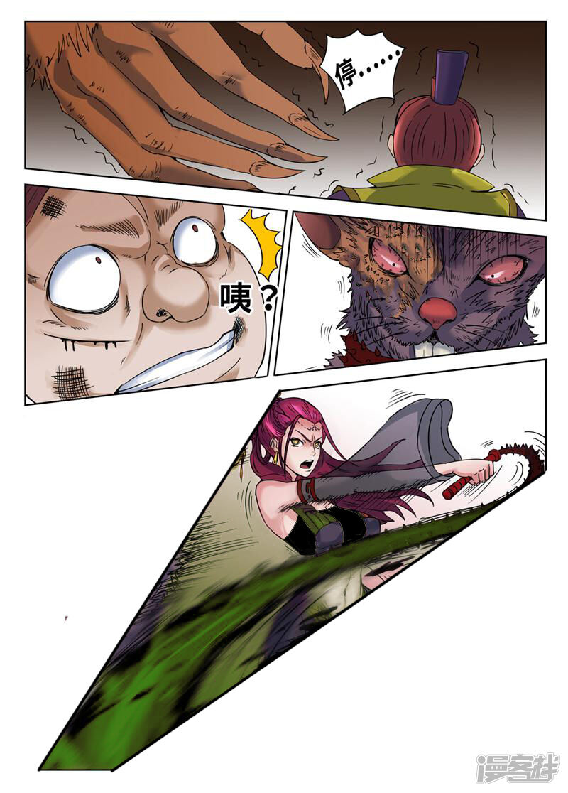 第10页