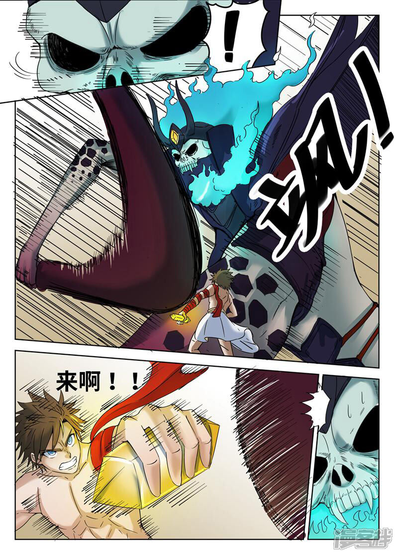 第4页