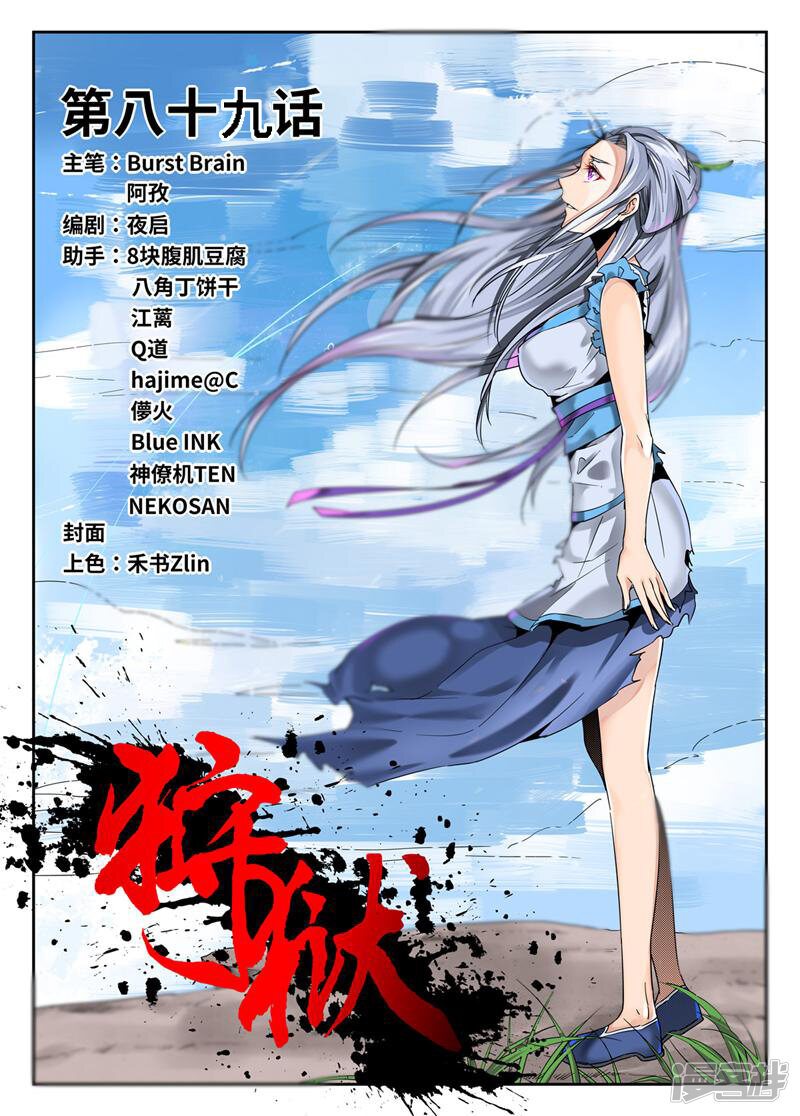 第1页