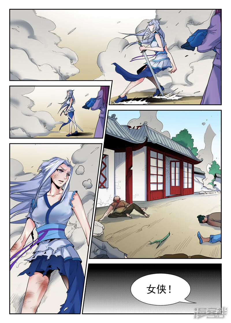 第7页
