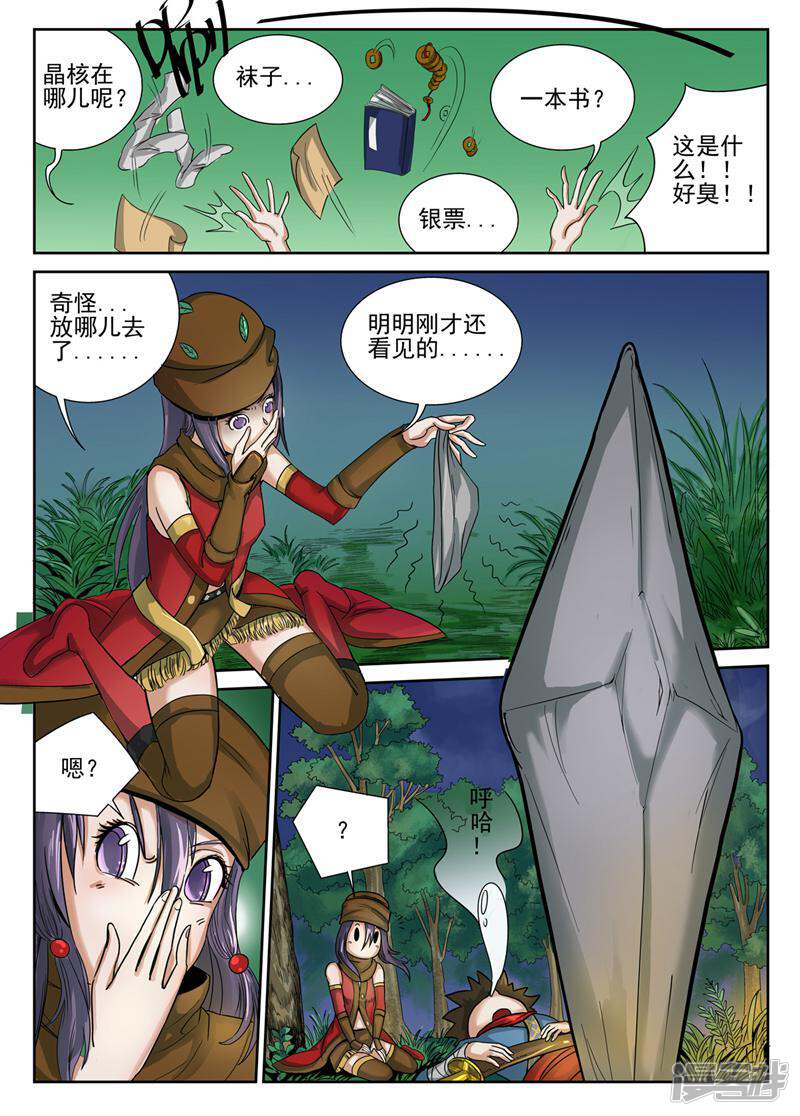 第4页