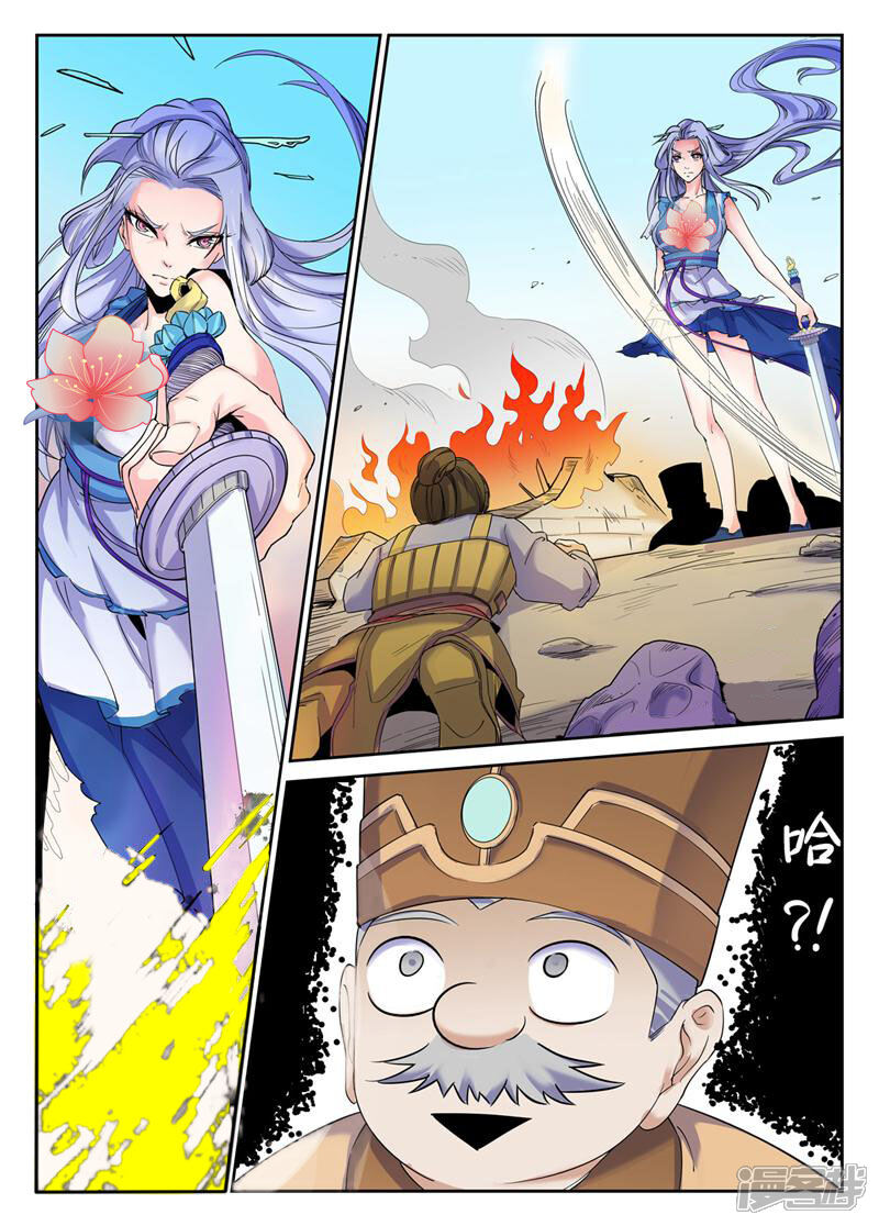 第3页