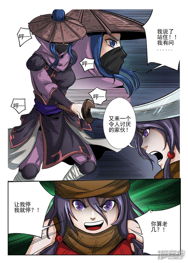 第2页