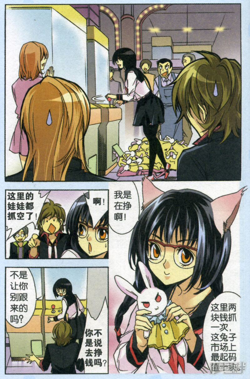 第12页