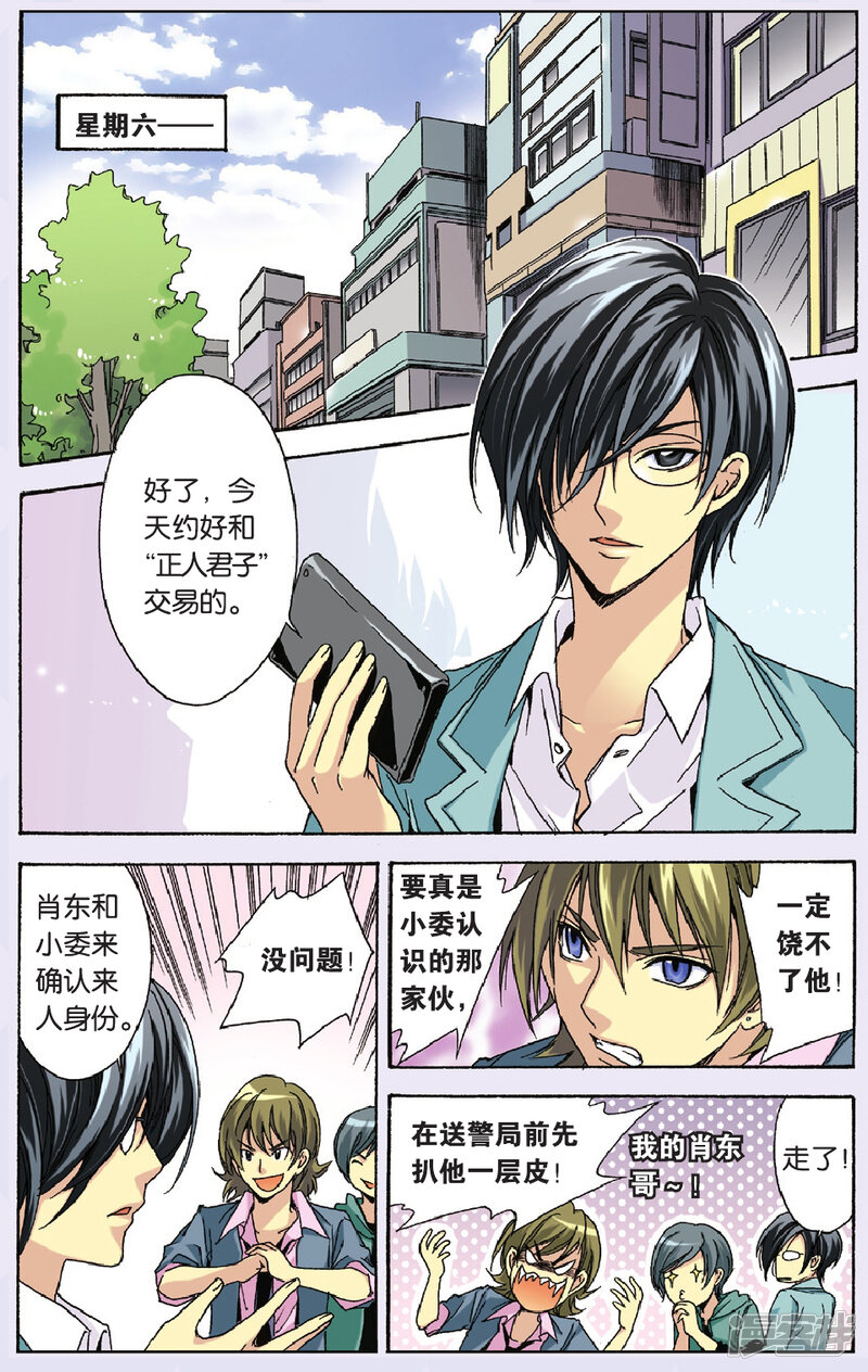 第2页