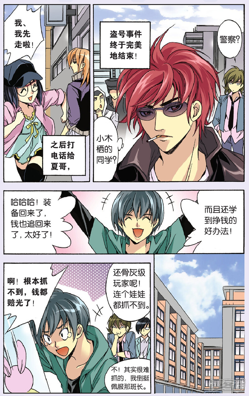 第15页