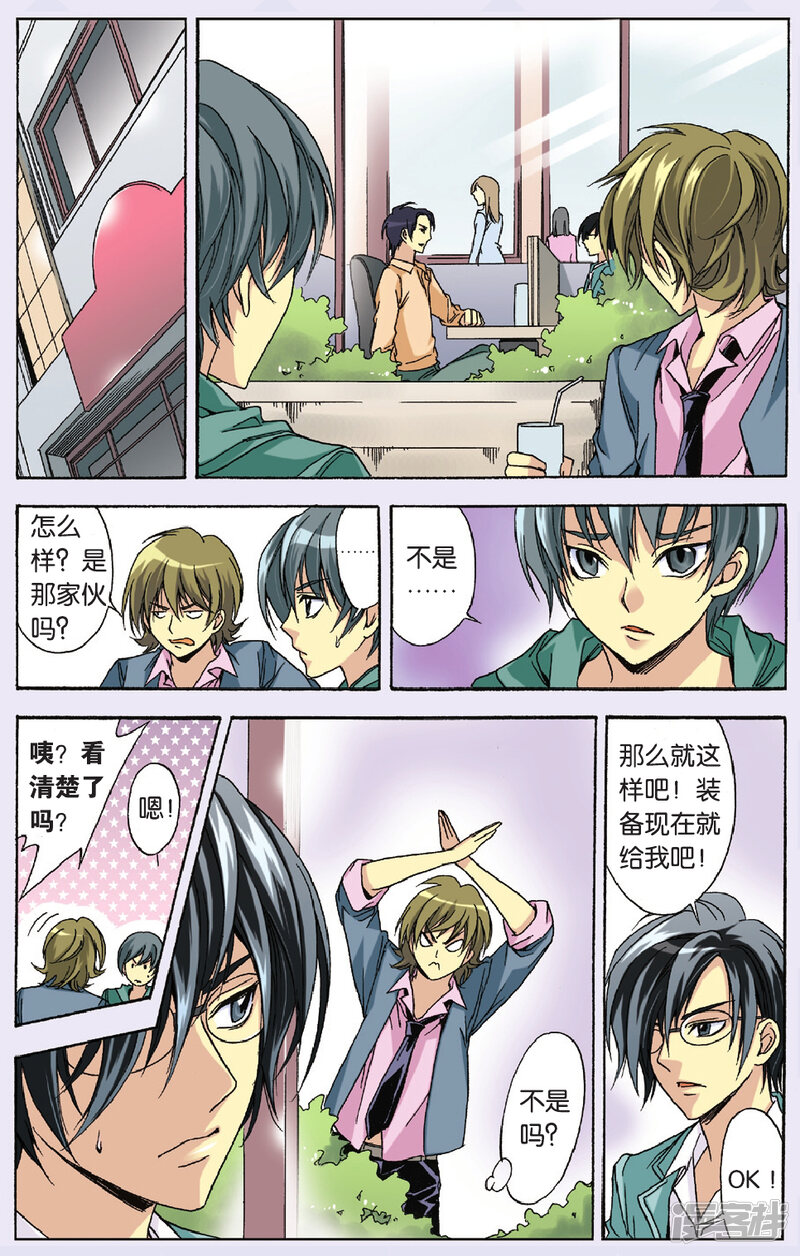 第6页