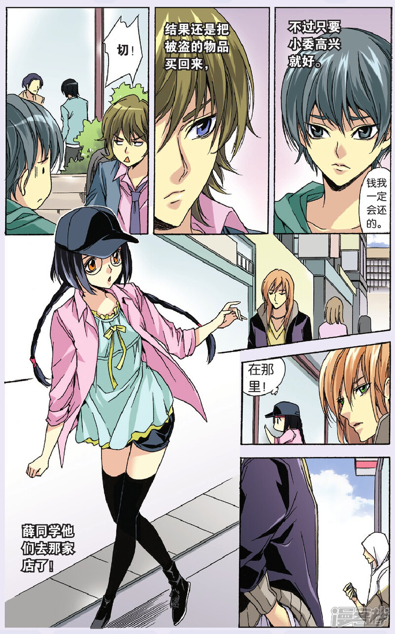 第7页