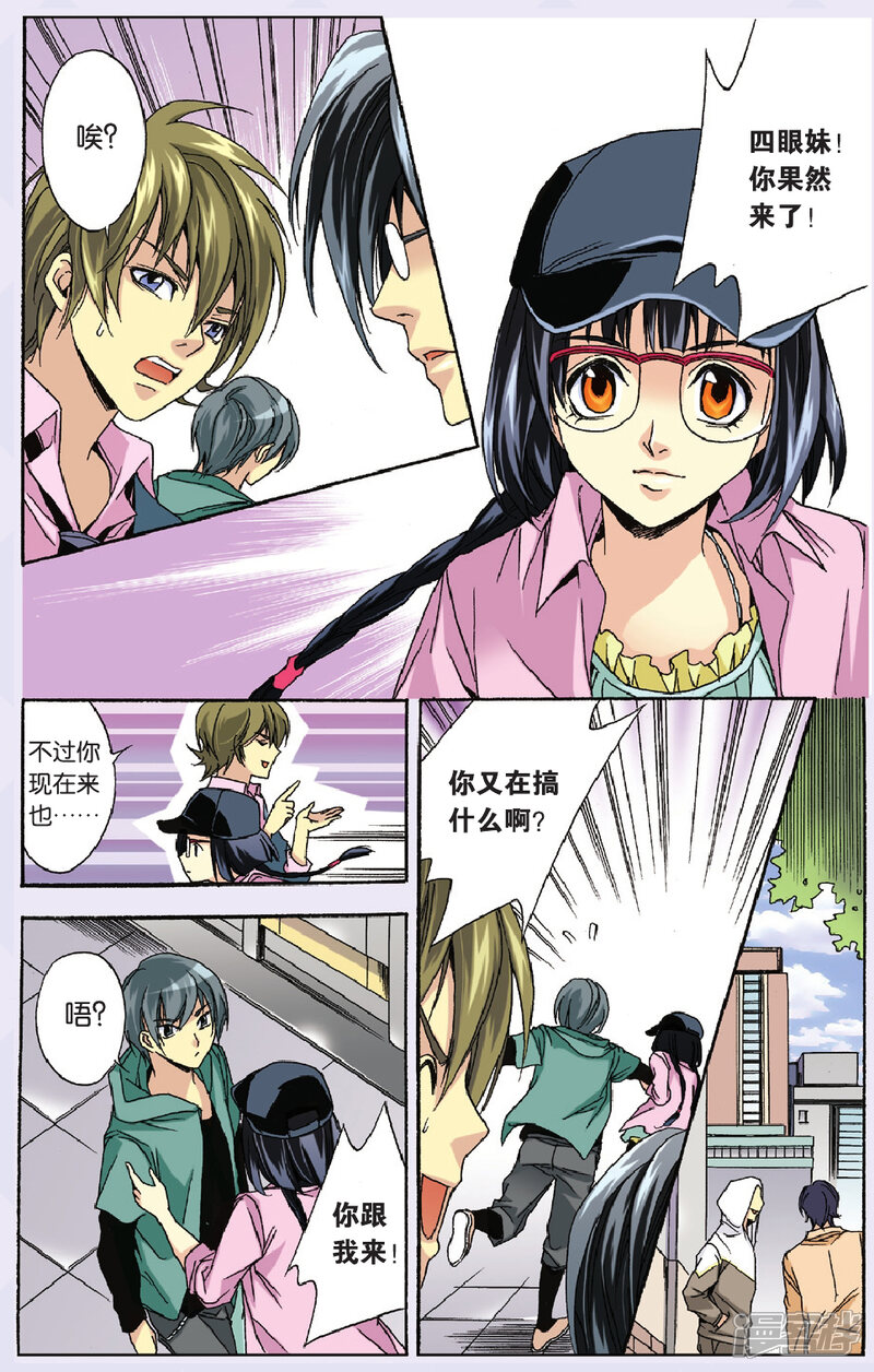 第10页