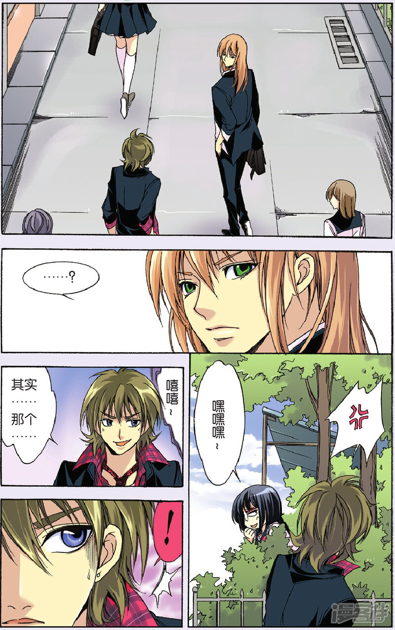 第2页
