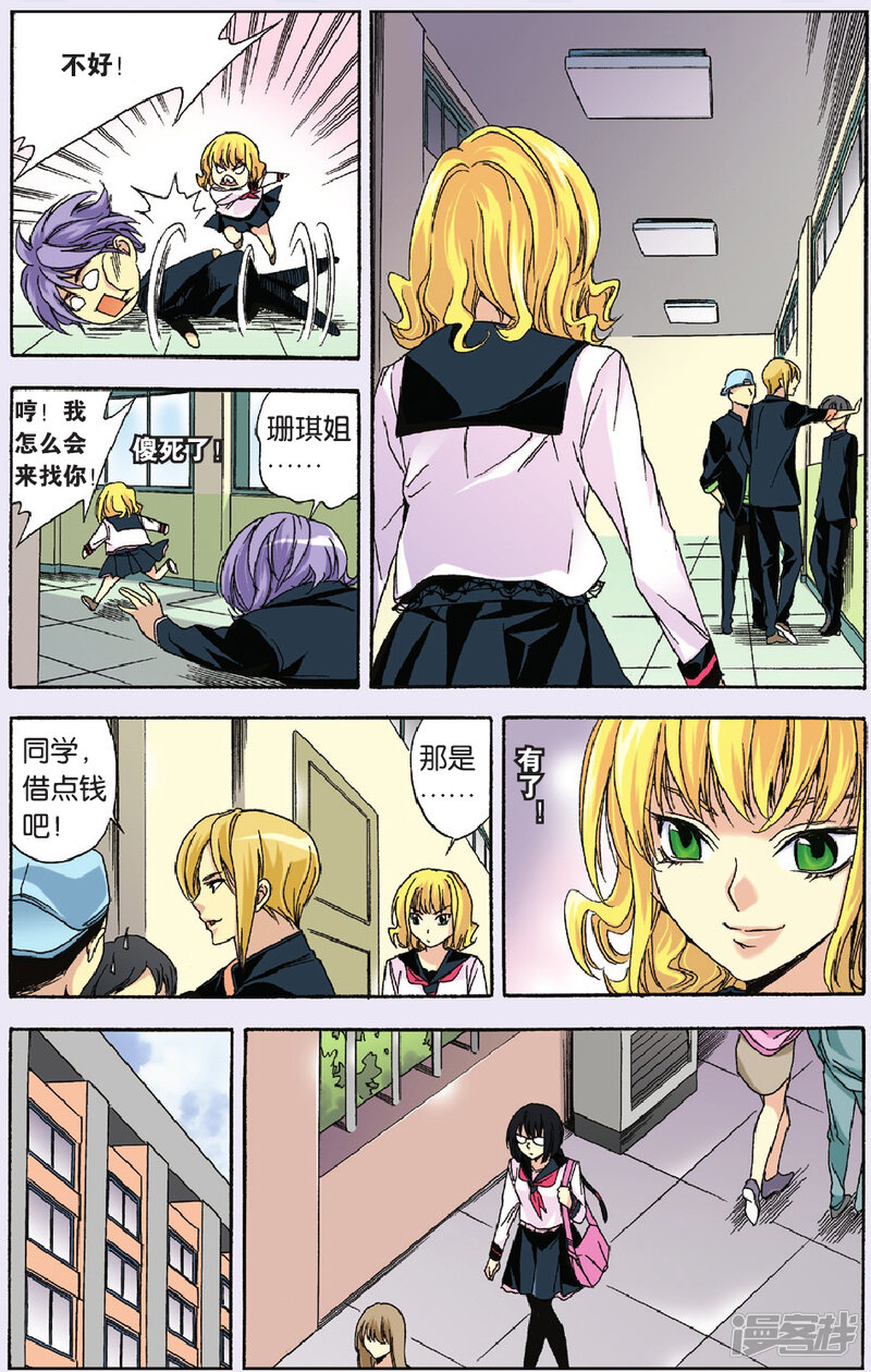 第14页