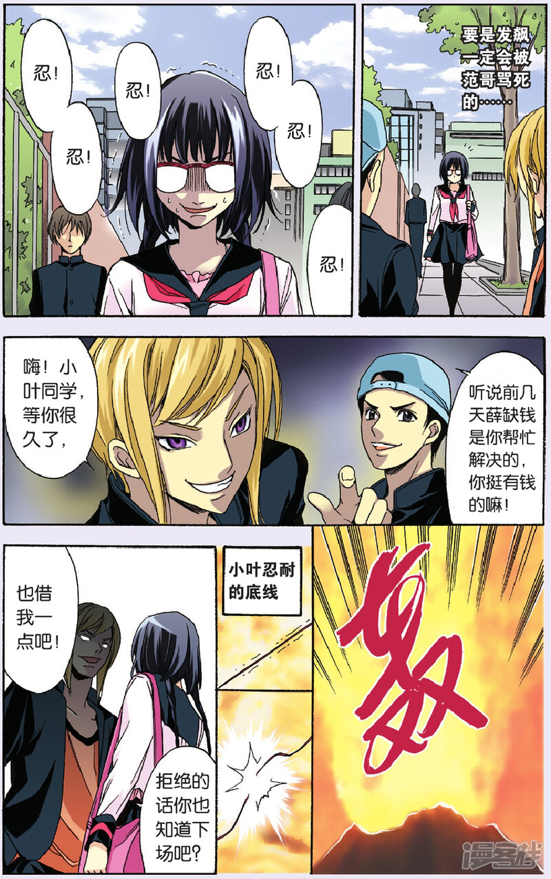 第15页