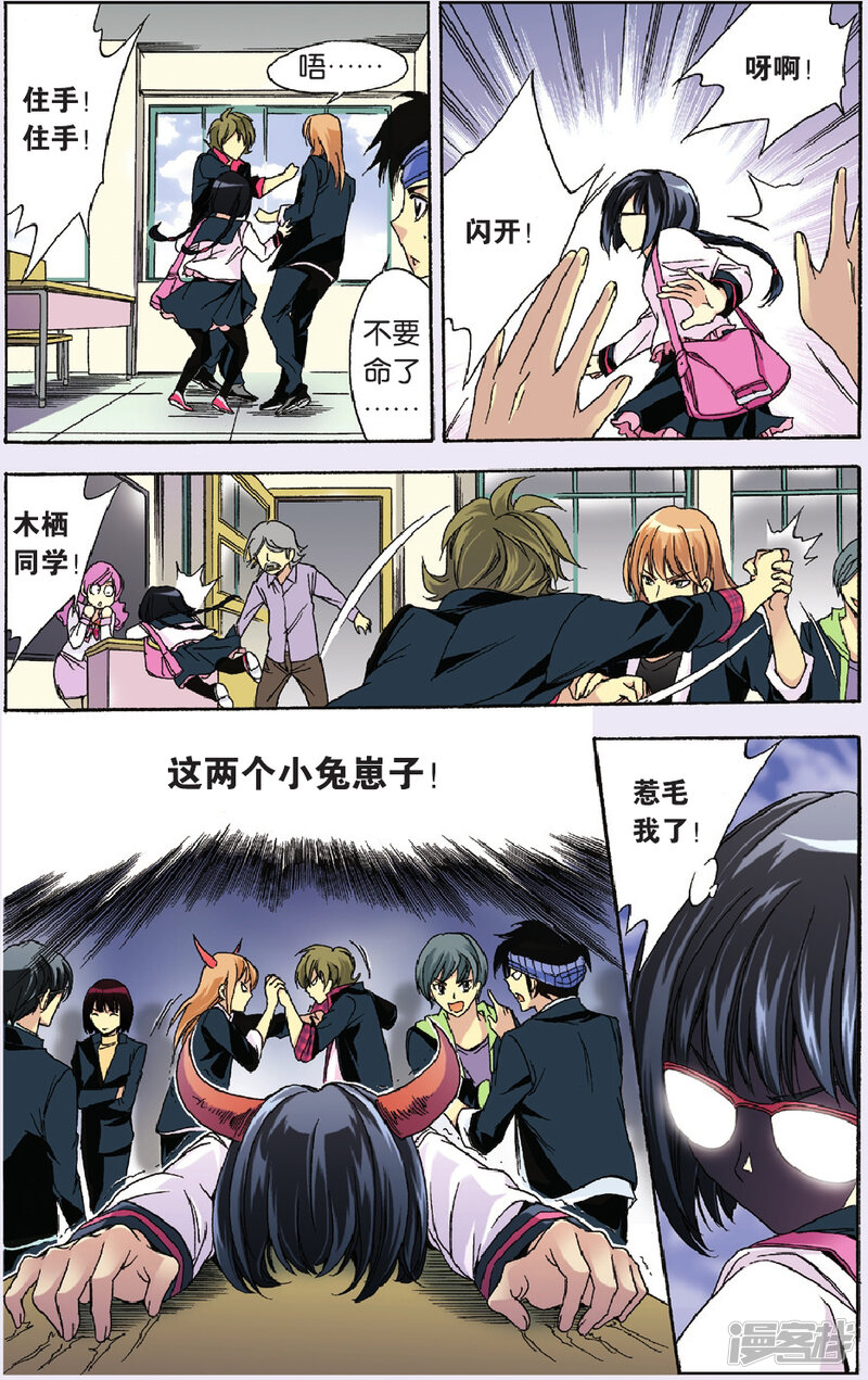 第7页