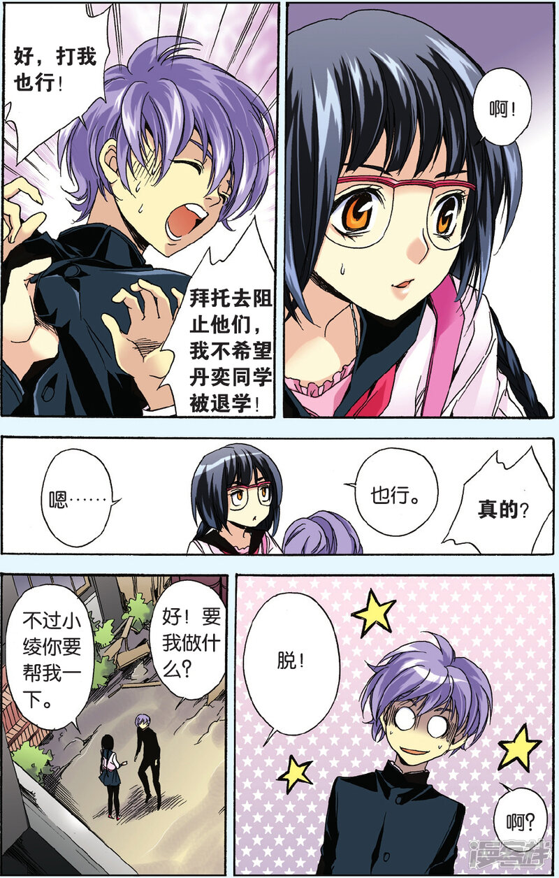 第12页