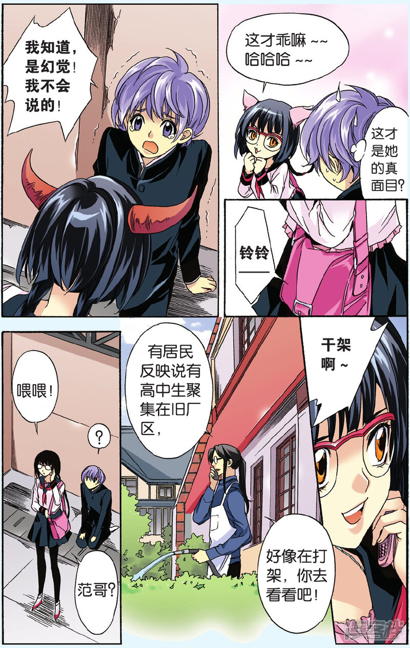 第5页
