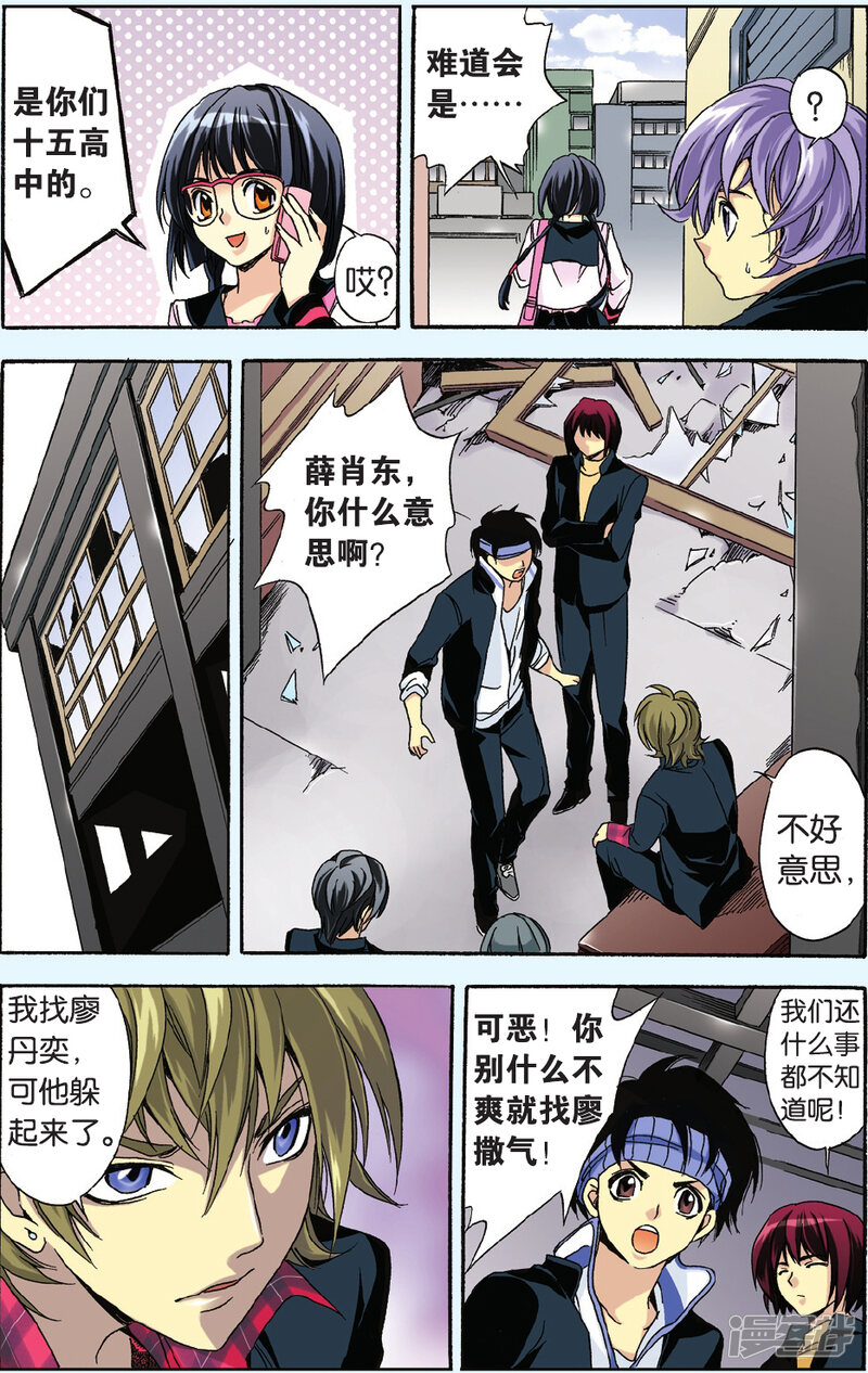 第6页