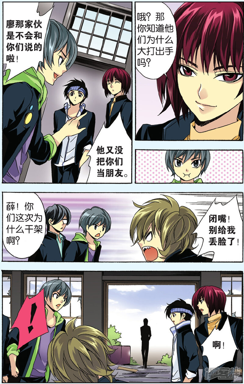 第7页
