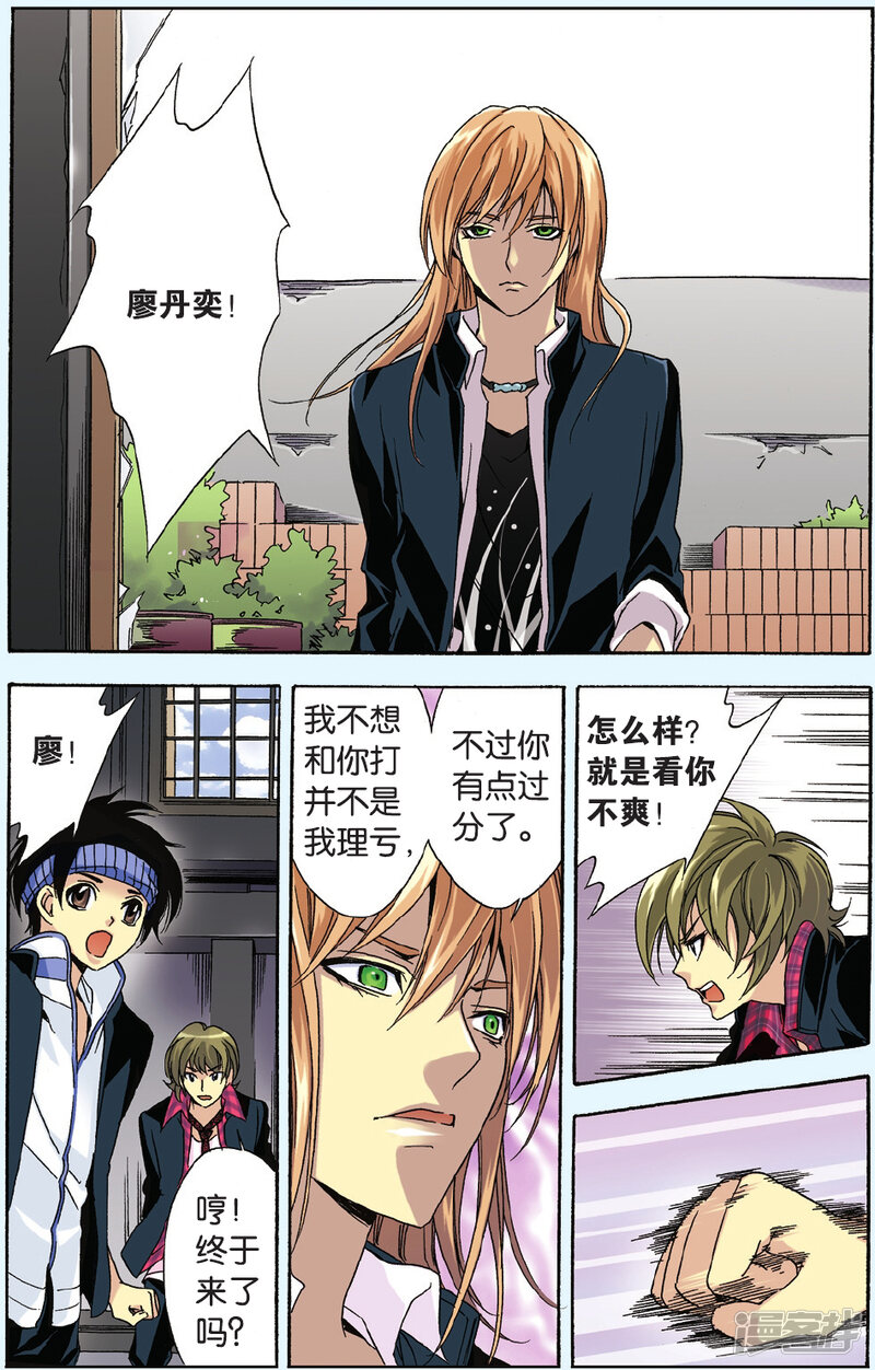 第8页
