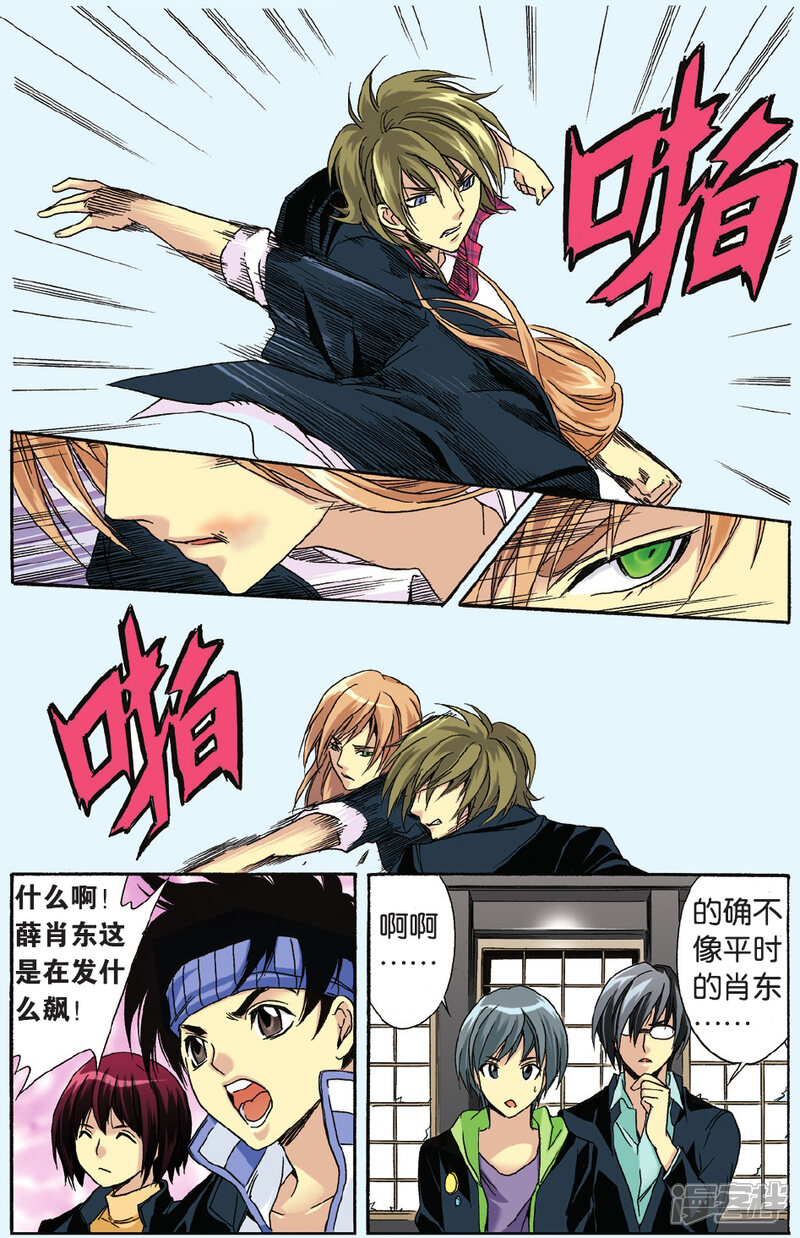 第9页