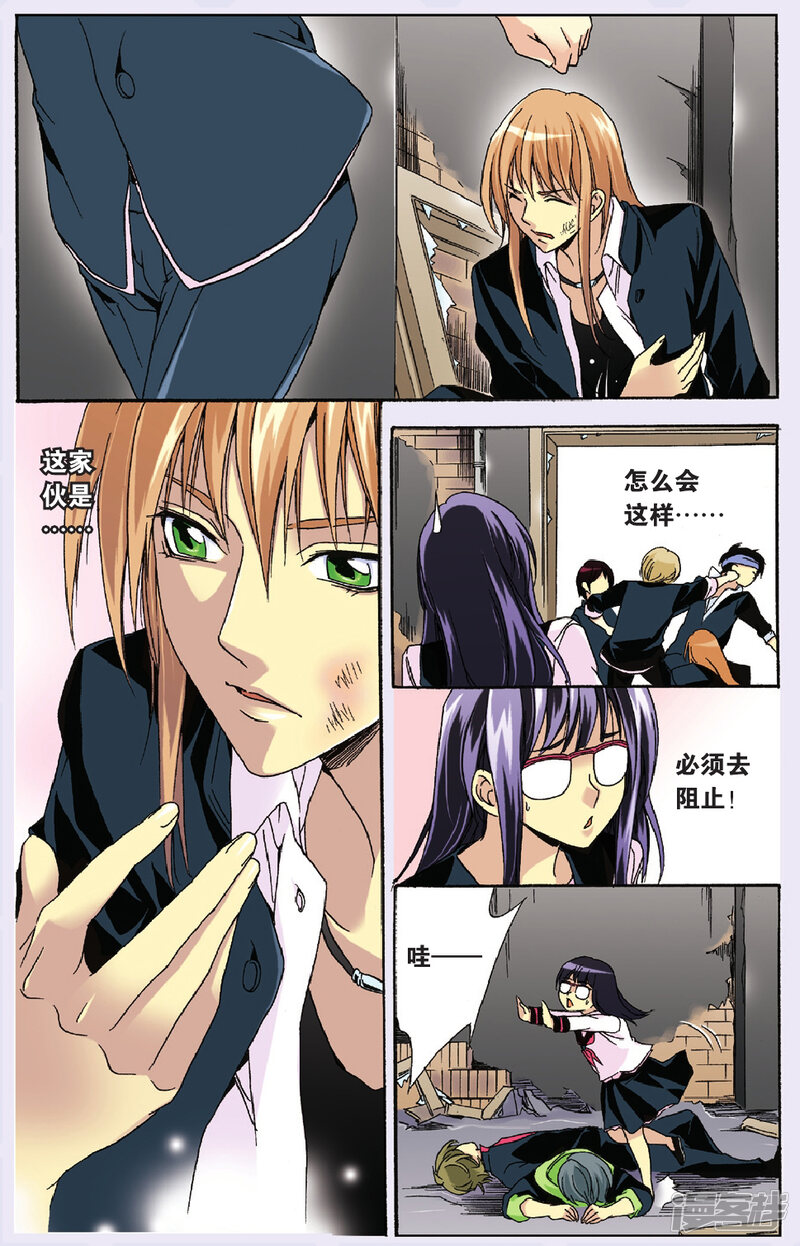 第11页