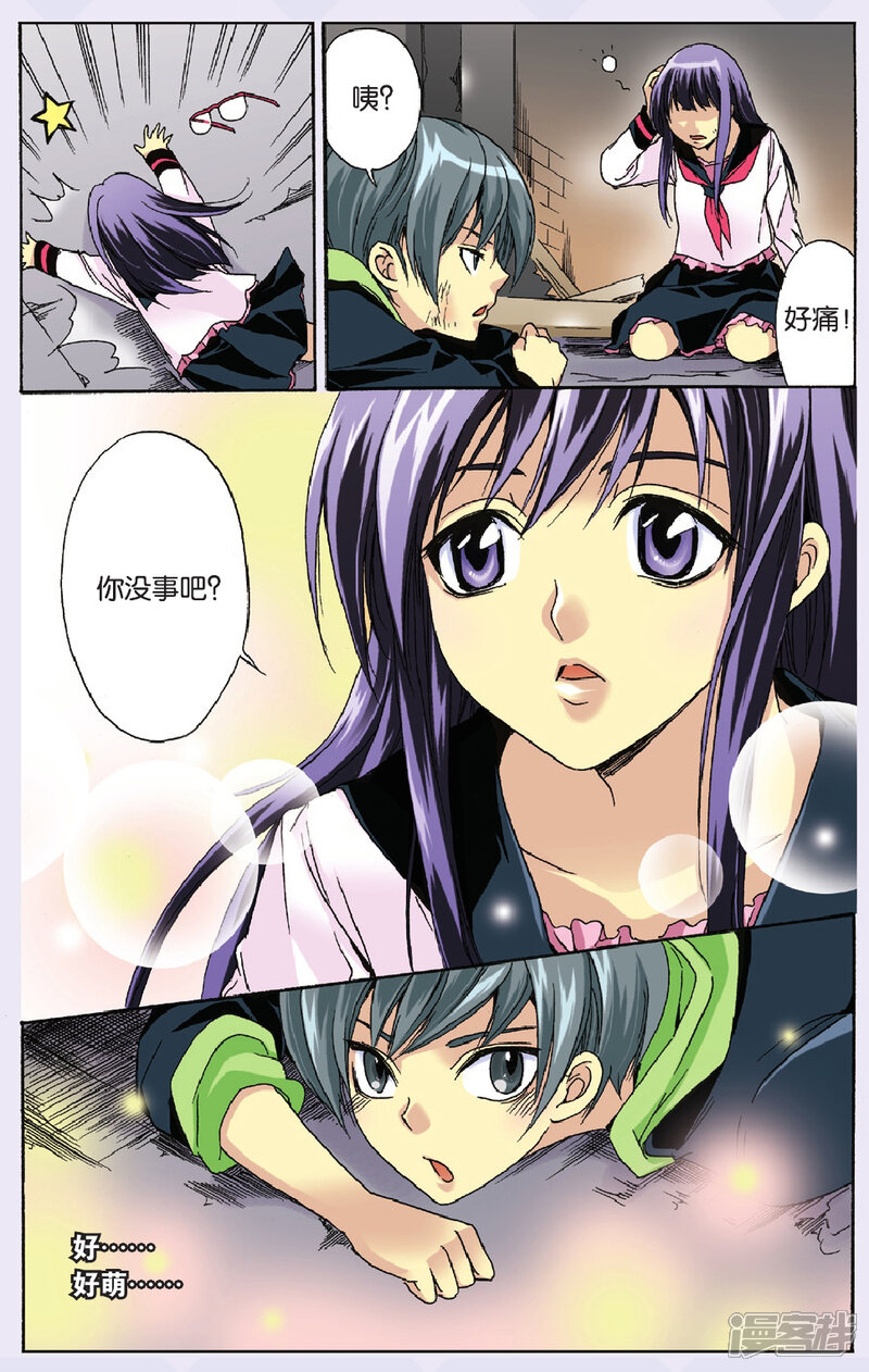 第12页