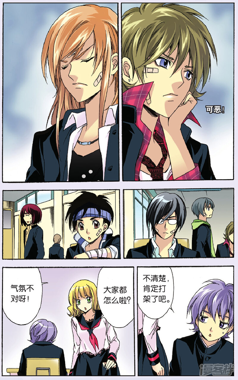 第15页