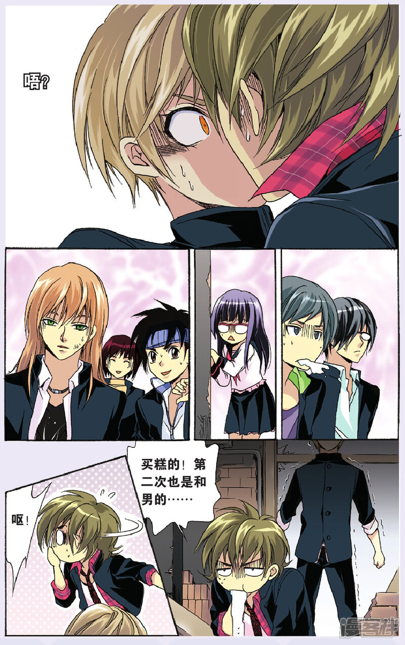 第7页